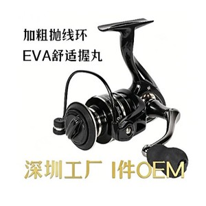 รอกตกปลา <span class=keywords><strong>DEUKIO</strong></span> รุ่น All Metal Spool 2+1bb ซีรีส์ 2000-7000 ระบบคาร์บอนไฟเบอร์ พร้อมรอกอลูมิเนียม CNC น้ำหนักเบาพิเศษ - Product Image 2