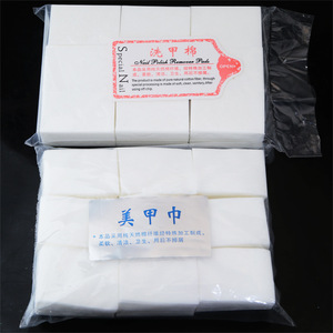 Outils de manucure UV <span class=keywords><strong>Gel</strong></span> conseils nettoyant papier tampon <span class=keywords><strong>Gel</strong></span> ongles enlèvement coton tampon doux vernis à ongles tampon de nettoyage - Product Image 1