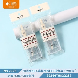 Xiaoyuer2228 Ensemble de deux compas en alliage d'aluminium pour étudiants, pour examens et dessins, fournitures scolaires - Product Image 4