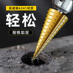 ชุดดอกสว่านเหล็กกล้าความเร็วสูงเคลือบไทเทเนียม 4241 จำนวน 6 ชิ้น ดอกสว่านอเนกประสงค์ ดอกเจาะร่องแบบ Pagoda สำหรับงานไม้ - Product Image 1