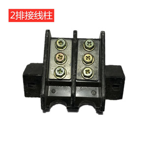 Screw <b>Terminal</b> Block 3 Pole Double Row Copper Contact For Welding Industrial Use - Product Image 1