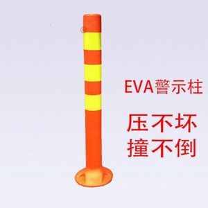Warning <b>Post</b> 75cm Orange Reflective Elastic Bollard Traffic Lane Divider PU Plastic Crash Barrier IP65 No Power Required - Product Image 2