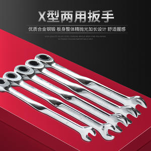 Clé à dégagement rapide à double usage avec poignée inclinée sans effort, motif Torx, double extrémité, conception à extrémité ouverte - Product Image 4