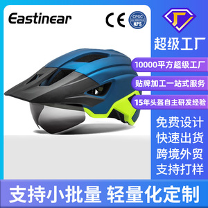 หมวกกันน็อคจักรยานพร้อมกระบังหน้าแบบถอดได้ วัสดุ PC+EPS ช่องระบายอากาศ 26+ ช่อง สำหรับการปั่นจักรยานกลางแจ้ง ใช้ได้ทั้งชายและหญิง ขนาดผู้ใหญ่ - Product Image 3