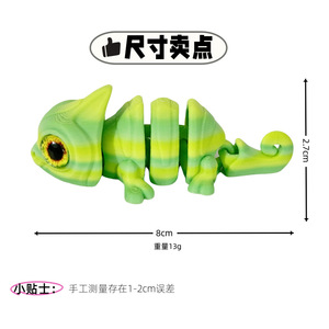 Llavero colgante de juguete con diseño de <span class=keywords><strong>lagarto</strong></span> 3D transfronterizo, simulación de ojos, articulado, para maternidad - Product Image 6