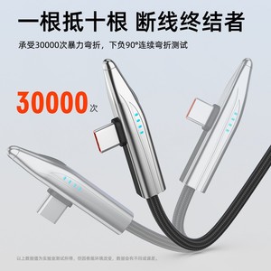 สายชาร์จแบบ Type C หัวงอ 240W ชาร์จเร็ว 1 เมตร 1.8 เมตร สายดาต้าสำหรับเล่นเกมส์ สีดำ วัสดุแบบถัก - Product Image 4
