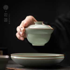 Tazón de porcelana Ru Ware Celadon con tapa para té Kung Fu - Product Image 4