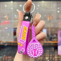 Porte-clés PVC 2D personnalisé souple, motif pagaie de pickleball mignonne, idéal pour sac de sport, promotion événementielle ou cadeau