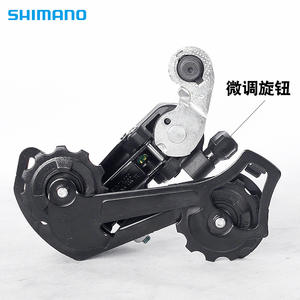   Cambio Trasero Ty200 de 6 Velocidades, Aleación de Aluminio Ajustable para Bicicleta de Montaña - Product Image 2