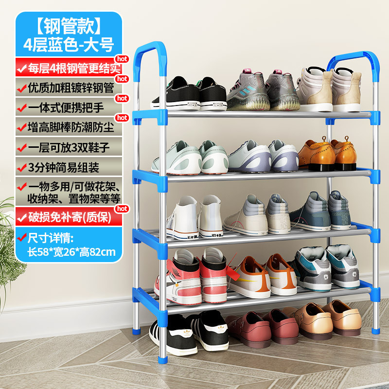 4 layers, blue [four steel pipes]