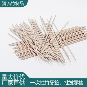 Palillos de Bambú Clear Stream 888 Desechables para Barbacoa, Cordero, Hot Pot Picante, Accesorios para Parrilla - Product Image 5
