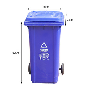 Recycling Trash Can 58x73x107cm Wheeled Outdoor HDPE <b>Plastic</b> Bin for Waste Classification - Product Image 1