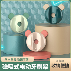 Magnetic <b>Toothbrush</b> <b>Holder</b> <b>Wall</b> <b>Mounted</b> No Drill Cute Cartoon Round Bathroom Rack - Product Image 4