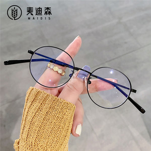 Maidis Round Metal Eyeglasses Frame Full-Frame Anti-Blue Light Unisex Optical Glasses - Product Image 3
