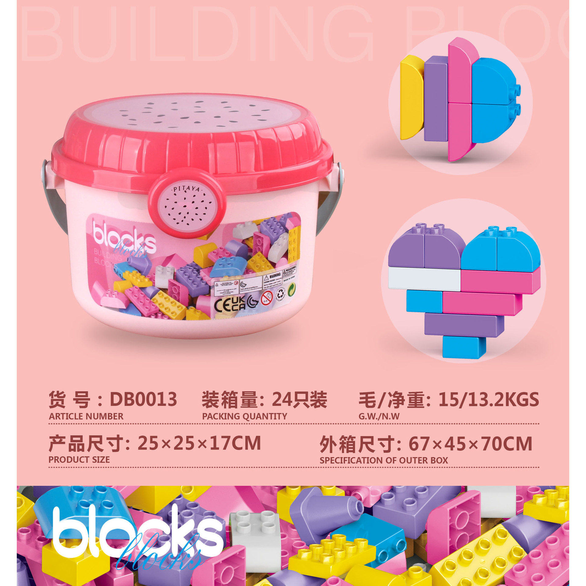 8935-Pink Storage Bucket Building Blocks