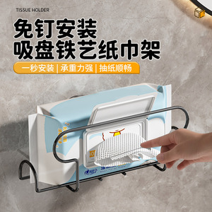 Adjustable Wall Mount <b>Tissue</b> <b>Holder</b> Iron Rectangular Minimalist Design for <b>Kitchen</b> Bathroom <b>Tissues</b> Wet Wipes Storage Rack - Product Image 5