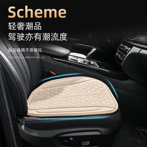 Coussin de siège de voiture universel ventilé et respirant en daim antidérapant pour toutes les saisons, fermeté moyenne - Product Image 1