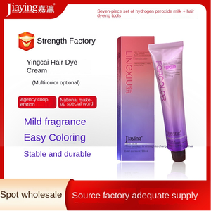 Crema Colorante Semi-Permanente per Capelli Jiaying 100ml, Grado Cosmetico, Protezione del Colore, Copre i Capelli Bianchi, Speciale per Barbieri, <span class=keywords><strong>Blu</strong></span> - Product Image 2