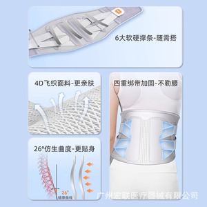 Ceinture lombaire Wellday taille S, soutien à 360 degrés, matière respirante pour adultes - Product Image 2