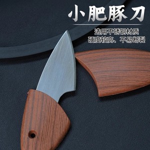 Mini Wooden Fish Knife Stainless Steel Blade 3.9in Length Kitchen Fruit Home Use <b>Multi</b> Functional <b>Tool</b> - Product Image 3