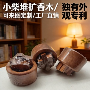 Sapele Wood <b>Diffuser</b> Essential <b>Oil</b> Holder Aromatherapy Ornament Office Home Decor Gift Item - Product Image 5