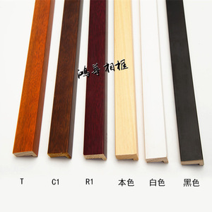 Solid Wood Molding 8128 Edge Trim Durable For Picture <b>Frames</b> Traditional Chinese Painting <b>Frames</b> - Product Image 1