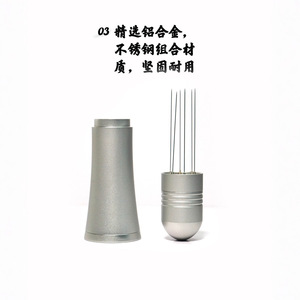 เครื่องจ่ายผงกาแฟอลูมิเนียมอัลลอยด์แบบเข็ม Y230041 สีดำสีเงินสไตล์โมเดิร์นเรียบง่ายเครื่องมือชงชา - Product Image 3