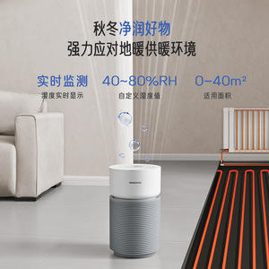 Daewoo <b>Humidifier</b> 28dB Quiet Operation For Bedroom And Home Use - Product Image 3
