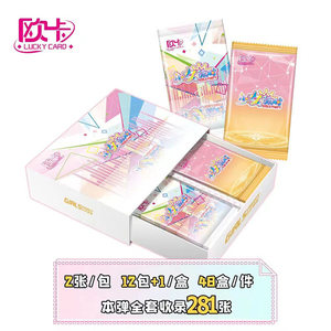 การ์ดสะสมเทพธิดาอนิเมะ<span class=keywords><strong>สาม</strong></span><span class=keywords><strong>ก๊ก</strong></span> กล่องบูสเตอร์ ลีดี้ วอริเออร์ส แฟนตาเซีย ที ดับเบิ้ลยูเอส คัลเจอร์ แฟนตาซี วาอิฟู คาร์ดส์ สำหรับนักสะสม - Product Image 2