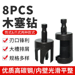 ชุดดอกสว่านเจาะไม้สีดำแบบอิมพีเรียลจากโรงงานโดยตรง ดอกสว่านไฟฟ้าแบบอิมพีเรียลสำหรับเจาะรูในไม้ ดอกสว่านหัวหกเหลี่ยม - Product Image 5