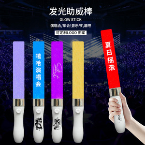 Barras Luminosas Coloridas para Conciertos, Barras de Luz Portátiles para Festivales de Música, Eventos, Espectáculos, Accesorios de Apoyo, Iluminación Ambiental - Product Image 2