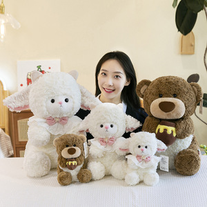 Juguete de Peluche de Dibujos Animados Súper Suave, <span class=keywords><strong>el</strong></span> <span class=keywords><strong>Osito</strong></span> con una Jarra de Miel, Linda Oveja Suave, Juguete de Peluche Unisex para Aliviar <span class=keywords><strong>el</strong></span> Estrés, Nuevo Diseño - Product Image 1