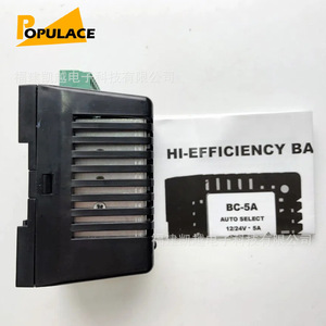 Cargador de Baterías Populace BC-5A 12V 24V 5A Selección Automática Uso Industrial - Product Image 2