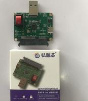 Carte adaptateur Hongyuan Chip ASM1153E SATA vers USB 3.0, outil de déverrouillage SSD pour la production en série