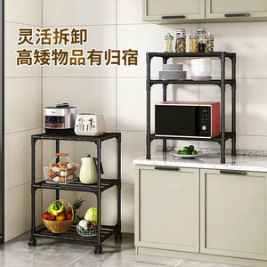 Étagère de rangement multifonctionnelle pour la cuisine Étagère de rangement au sol en acier au carbone multicouche Étagère de rangement écologique - Product Image 5