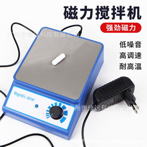 เครื่องกวนสารแม่เหล็กพร้อมจอแสดงผลดิจิตอล ฟังก์ชั่นทำความร้อน อุปกรณ์ห้องปฏิบัติการ มาตรฐานยุโรป อเมริกา และอังกฤษ - Product Image 2