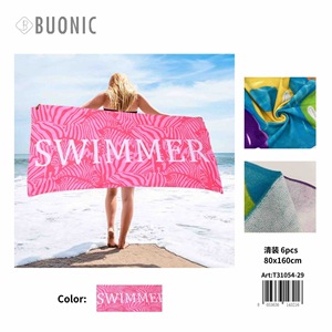 Toalla de Playa HDJ de Verano, 80x160cm, Poliéster, Rectangular, Ecológica, para Adultos, para Cubrir el Traje de Baño - Product Image 4