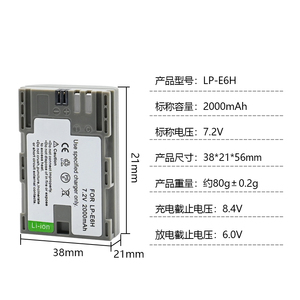 Đối với Canon EOS r 90D 60D 70d 80D 5D II III IV 6D 7D 7D đánh dấu II XC10 xc15 máy ảnh Batteries-LP-E6H / LP-E6N trong kho - Product Image 6