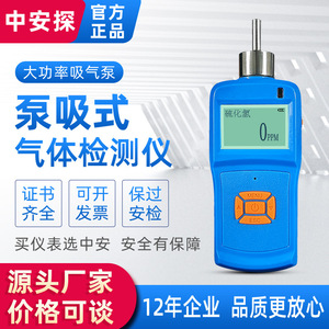 Portable 4 In 1 Gas Detector Flammable Gas With Backlight Display For Gas Analyzers - Product Image 4