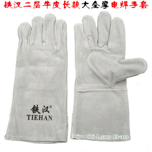 Tiehan Cowhide Welding <b>Gloves</b> Double Layer Full Palm Heat Resistant For Welding Industry - Product Image 2