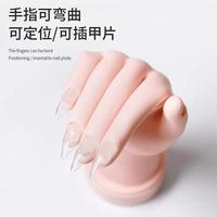 Professionnel Nail Art Trainer Mannequin Mains Flexible Mobile Nail Train Pratique Main Pour Ongles Acryliques