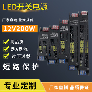 <b>12V</b> Switching Power Supply 300W 400W Slim <b>LED</b> <b>Driver</b> Aluminum Shell Single Output For <b>LED</b> Light Strips And Displays - Product Image 3