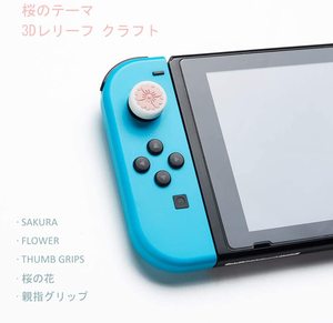 Mới nhất nóng bán dễ thương Lovey mềm Silicone Sakura hoa cap nintend switch & OLED & Lite Joystick Bìa ngón tay cái Gậy Grip mũ - Product Image 2