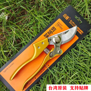 Tijeras de podar para viñas de montaña de 20-30 mm, herramienta de jardín bypass para cortar ramas de árboles frutales, acero aleado amarillo, fabricado en Taiwán - Product Image 5