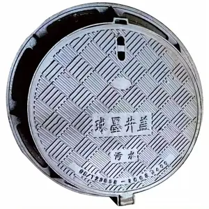 Manufactures Supply Customized Square Round Temporary Manhole Covers Ductile Iron Manhole Cover