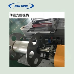 Machine d'emballage automatique Nantong pour film plastique, 40-65 sacs par minute, pour ligne d'emballage - Product Image 2
