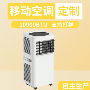 Unité <span class=keywords><strong>de</strong></span> climatisation <span class=keywords><strong>mobile</strong></span> portable, <span class=keywords><strong>petite</strong></span> <span class=keywords><strong>taille</strong></span>, 1,5 CV, sans unité extérieure, facile à installer - Product Image 2
