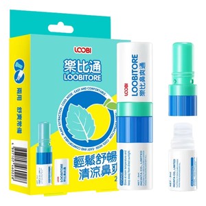 Inhalateur nasal Lebi : Un spray nasal rafraîchissant et stimulant pour les conducteurs, les étudiants et les personnes souffrant de somnolence. Une saveur mentholée - Product Image 1
