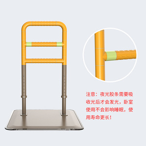 Cadre d'accoudoir de lit réglable en hauteur, 72 cm, barre de sécurité pour personnes âgées avec conception mobile - Product Image 4