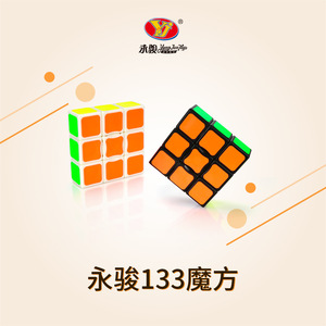 Yj Yongjun 133 Rubiks Cube 1x1, juguete educativo <span class=keywords><strong>de</strong></span> forma irregular para aliviar el estrés, para adolescentes <span class=keywords><strong>de</strong></span> 7 a 14 años - Product Image 4